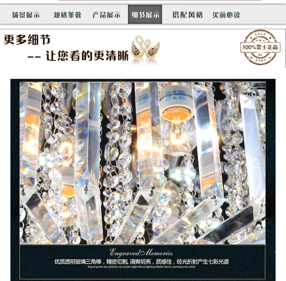 
                                        雷士照明LED吸顶灯客厅灯现代简约水晶灯 书房灯具 儿童房灯具 EVX9026 小号 配6个LED白光光源                