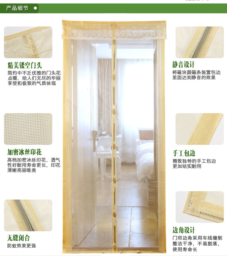 夏季高档纯色透气防蚊门帘透明加密磁性卧室门帘防蚊沙门纱窗纱门 蓝色 100X210CM