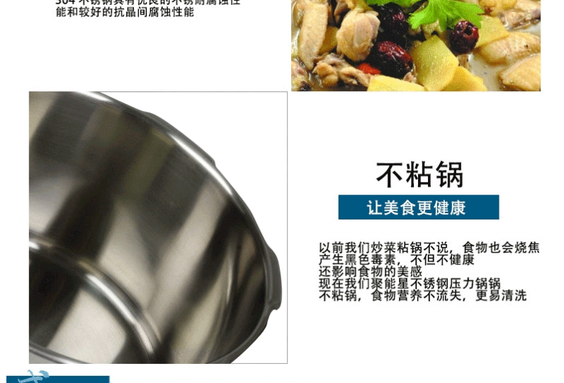 苏泊尔SUPOR聚能星不锈钢高压锅22cm YW22N1 压力锅