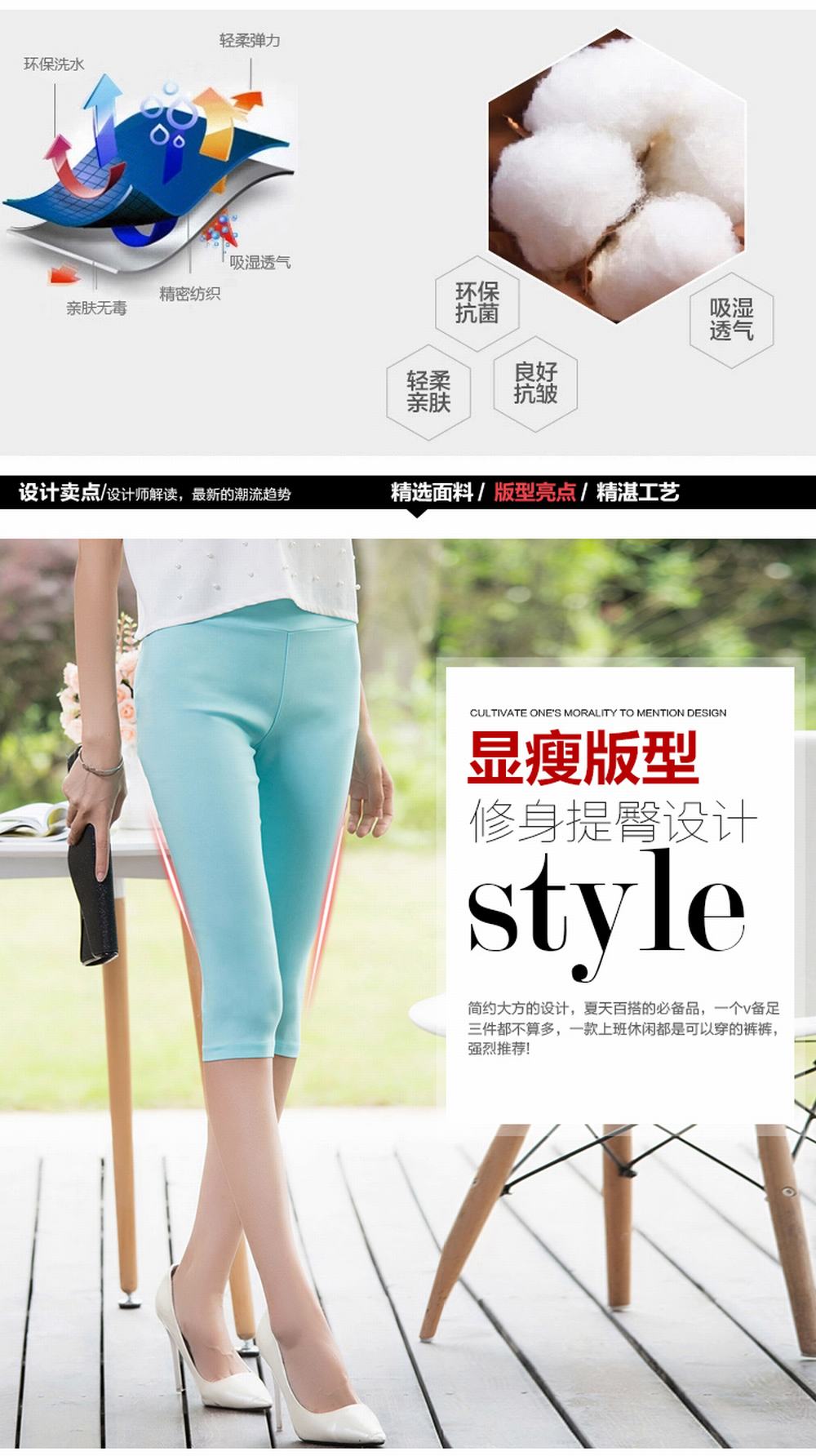 兰普丽2015夏新款休闲修身弹力紧身打底裤七分裤女 玫瑰红色 M
