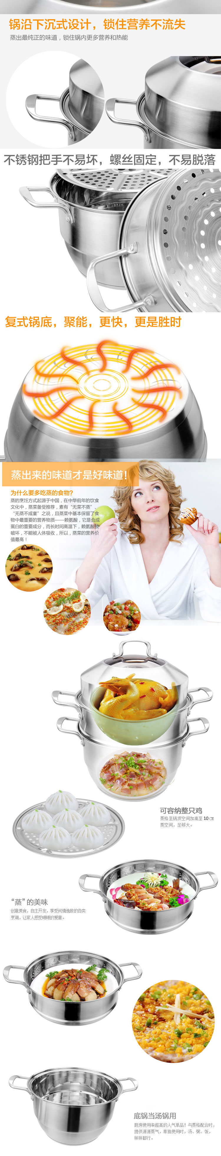 
                                        德勒 全钢加厚豪华复底蒸锅不锈钢锅厨房烹饪锅具电磁炉通用 三层30cm                