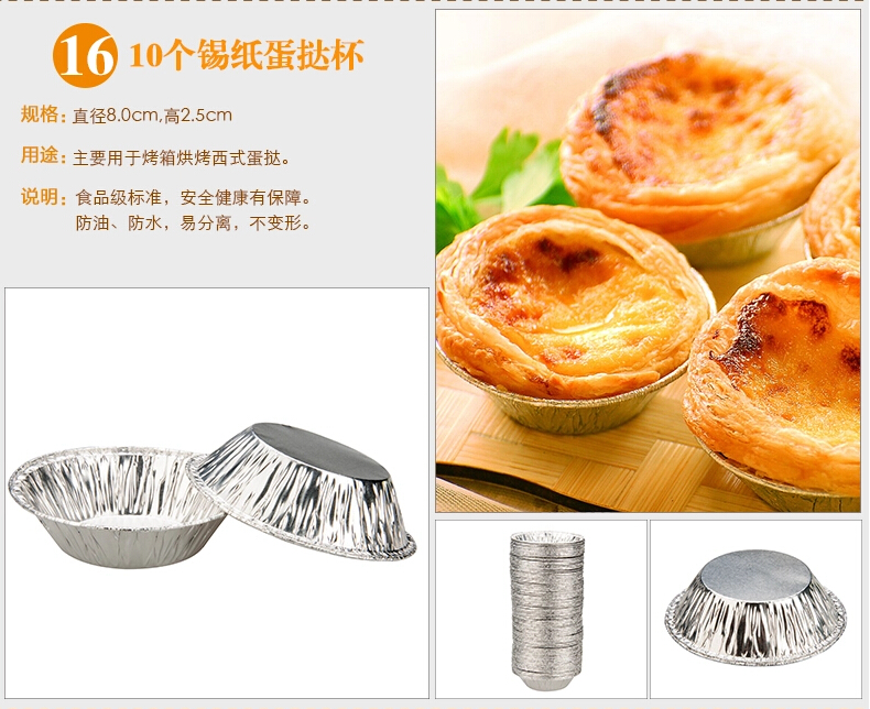 昌顺烘焙 烘焙工具套装 烤箱蛋糕器具 饼干西点烘培模具套装CST06 全套CST601
