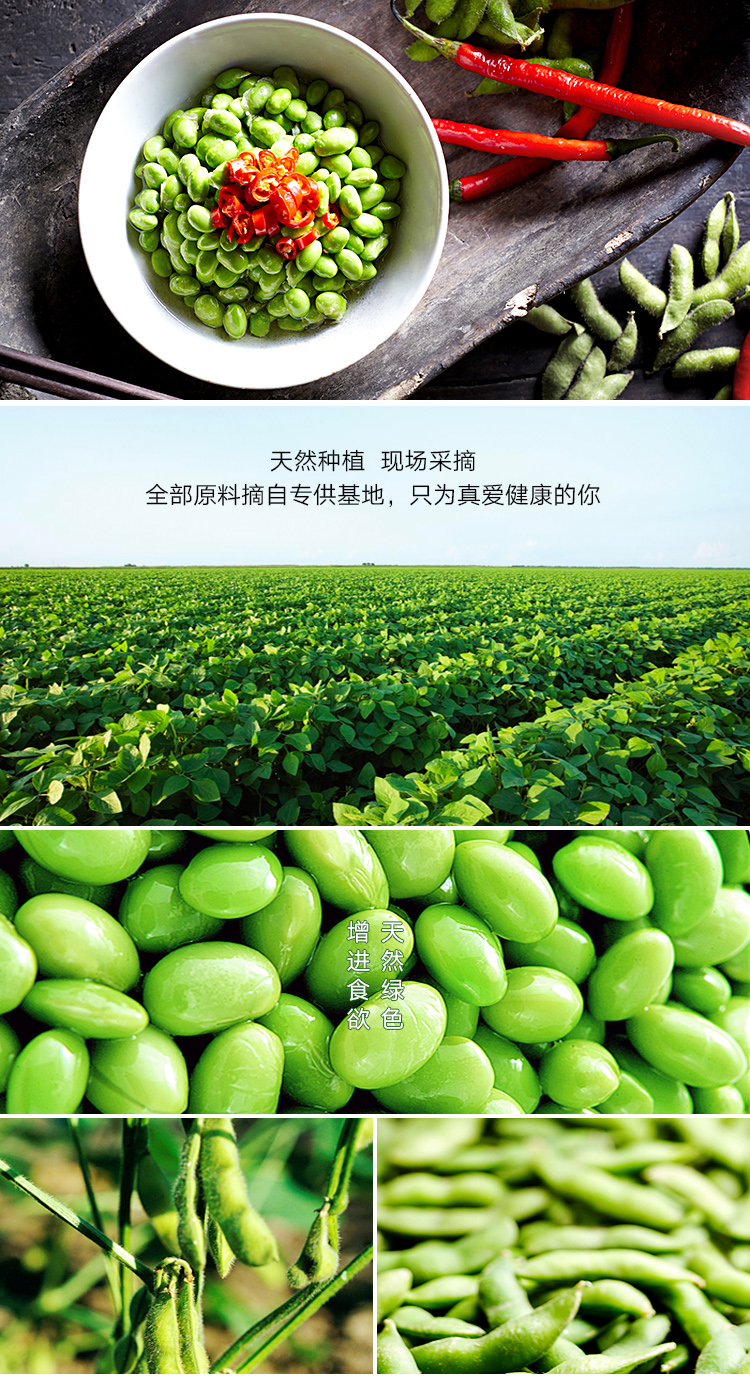 有你蒸好 青皮豆 200g 浏阳蒸菜 素菜系列 方便菜(2件起售)