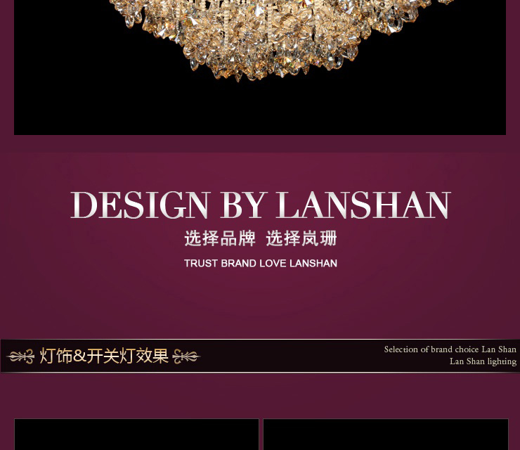 岚珊现代简约led吸顶灯具 客厅灯长方形水晶灯卧室灯饰X188