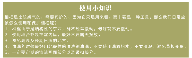 优贝家 创意实木相框摆台 儿童相框摆台3寸5寸6寸7寸 简约像框摆台 7寸