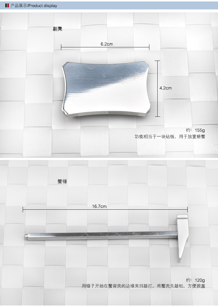 夏至 大闸蟹八件不锈钢餐具 吃螃蟹工具吃蟹8件套 高档红木礼盒装