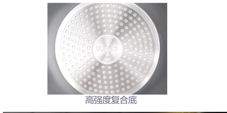 苏泊尔(SUPOR)火红点炒锅无烟锅不粘锅EC32ZP04 电磁炉通用不沾炒菜锅子32cm