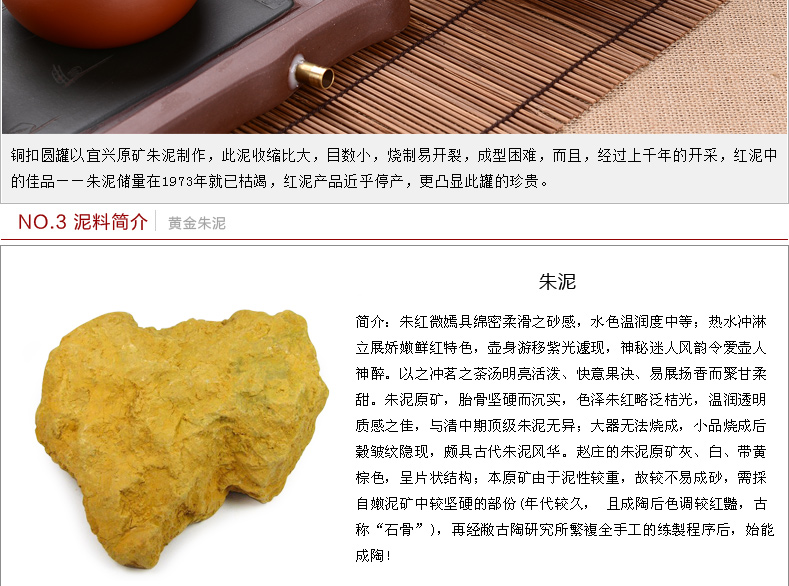宏中 原矿宜兴紫砂茶叶罐 全手工普洱罐茶缸粗陶密封醒茶存茶罐 手工黄金朱泥-苹果型刻画随机