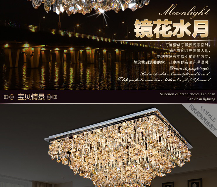 岚珊现代简约led吸顶灯具 客厅灯长方形水晶灯卧室灯饰X188