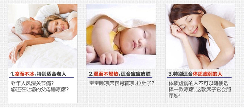 澳西奴凉席2015新款夏品可折叠空调席子散热防潮冰丝席 1.8米床