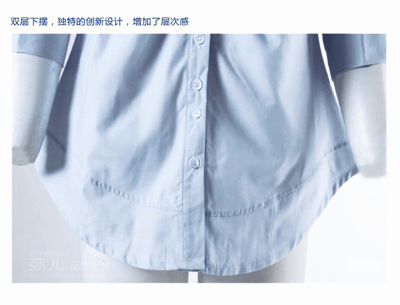mineeor 2015秋冬季休闲宽松大码女装系带七分袖纯色舒适韩版衬衣 女G-166 蓝色 L