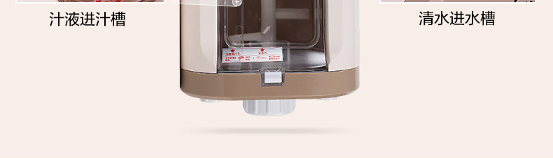 美的（Midea）WNS1801A 多功能自动家用面条机