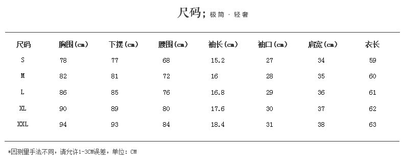
                                        mineeor2016秋装t恤女短袖印花弹性修身显瘦百搭 韩版打底衫女 深灰TA6606 M                