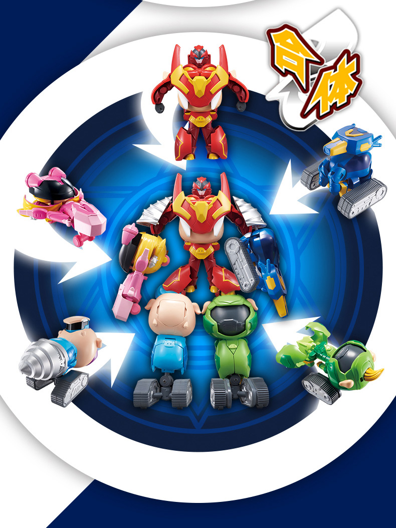 猪猪侠(gg·bond) 超星萌宠元灵锁超星战队超星舰队玩具全套儿童机器