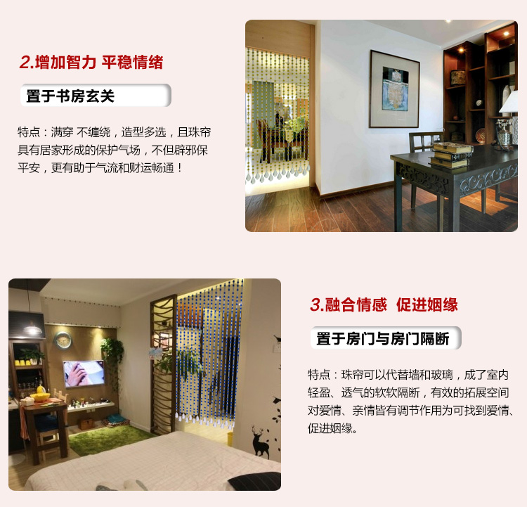 
                                                            昌辉（Changhui） 昌辉 新款玻璃门帘满串隔断帘家居风水装饰特价成品水晶珠帘 三宝 其他 20根1.8米高                