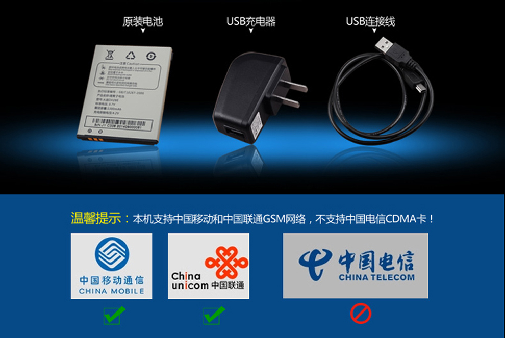 大显 DX286 移动/联通 GSM 老年人手机 红色