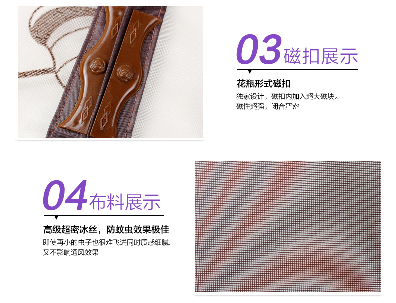 
                                        阔尚 防蚊门帘高档静音磁性软纱门 夏季加密卧室沙门简易纱窗定做 手工纯色门帘 紫色 90x210CM                