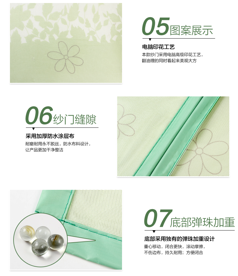 高档防蚊门帘 磁性软纱门帘 免穿磁条 夏季纱窗门防蚊沙门帘韩版 绿色 90X210CM