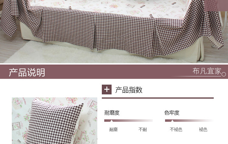 布凡宜家新品沙发套全盖布沙发巾全盖沙发垫布艺棉麻沙发罩全盖定做 幸福花园 其他尺寸定制联系客服