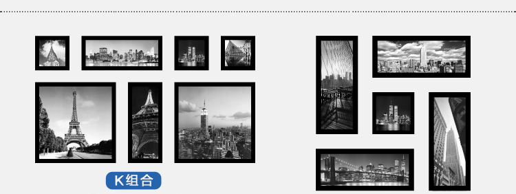 盛世壹品 黑白装饰画客厅照片墙组合挂画相框墙书房卧室壁画现代简约有框沙发背景墙风景画特价 E 多拼组合