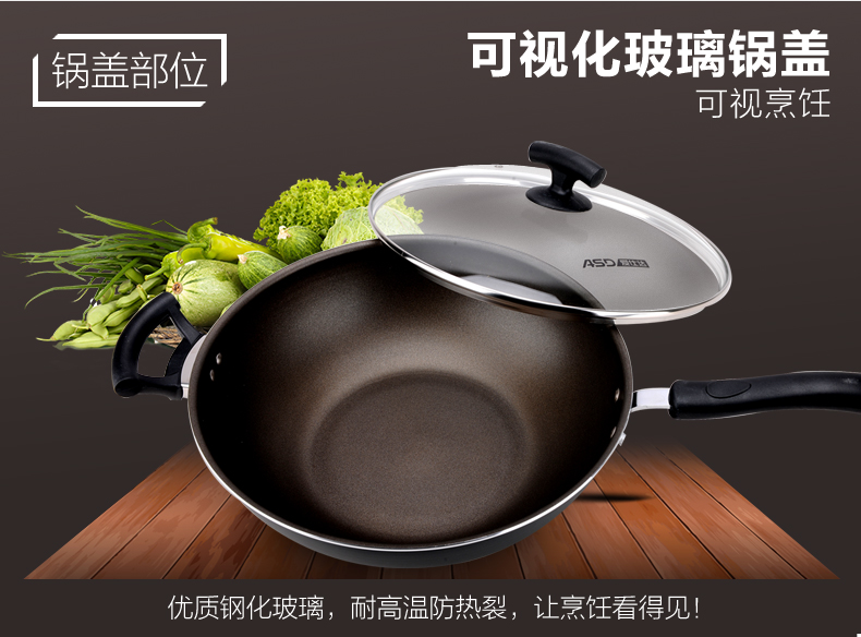 
                                        
                                                            爱仕达ASD 炒锅 不粘锅30cm麦饭石色晶石炒菜锅 电磁炉炒锅(适合1-4人）                