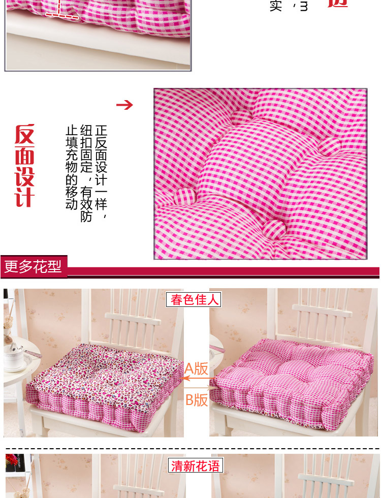 晚歌珍珠棉AB版榻榻米胖子坐垫加大加厚椅子规格43*43cm 经典