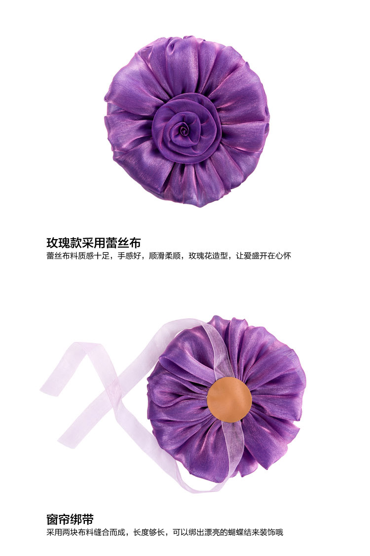 简家 布艺蕾丝花朵窗帘扣 太阳花玫瑰花窗帘绑带捆绑扎花K5297 蓝色碎花