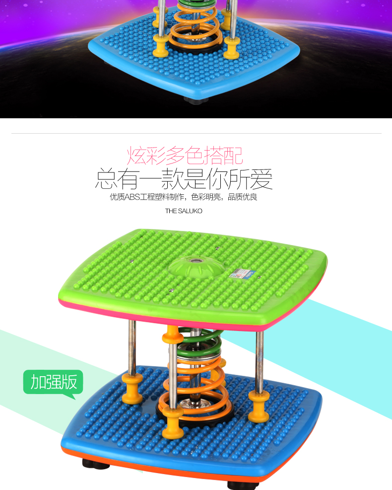 韓國雙彈簧減肥塑身扭腰機跳舞機家用運動踏步機健身扭扭樂扭腰盤