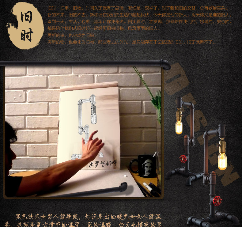 帕克丹顿  复古工业风爱迪生台灯  卧室书房酒吧咖啡厅个性创意水管铁艺台灯具