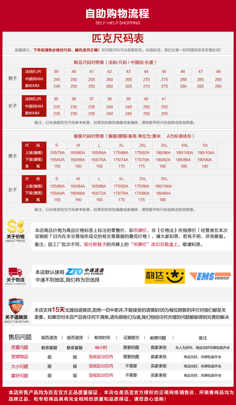 匹克(peak)运动短裤男装五分裤2018夏季新款休闲裤速干跑步运动裤yb