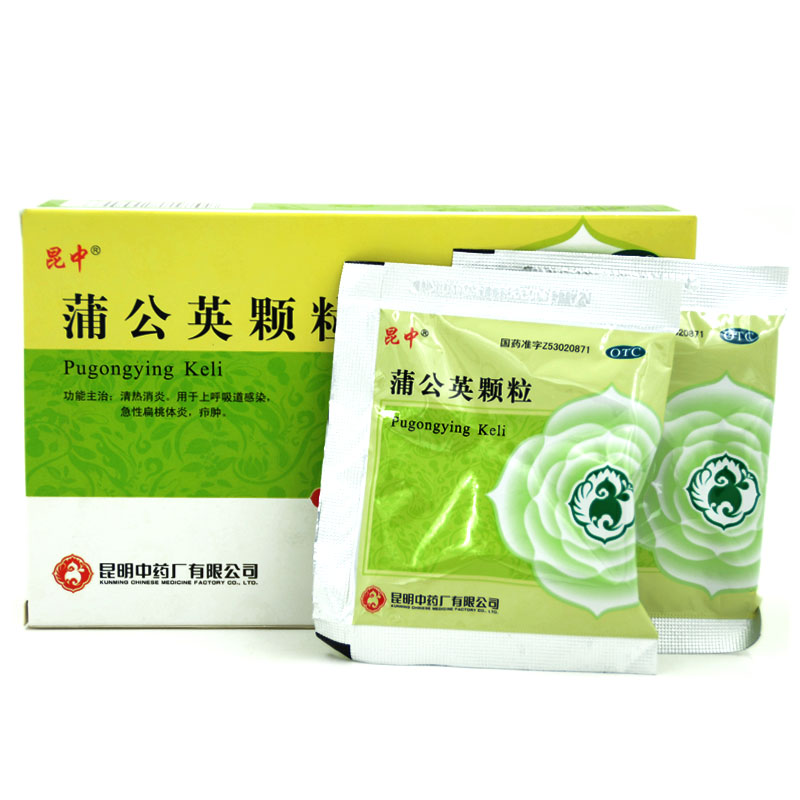 昆中 蒲公英颗粒15g*8袋 上呼吸道感染急性扁桃体发炎清热疖肿 3盒