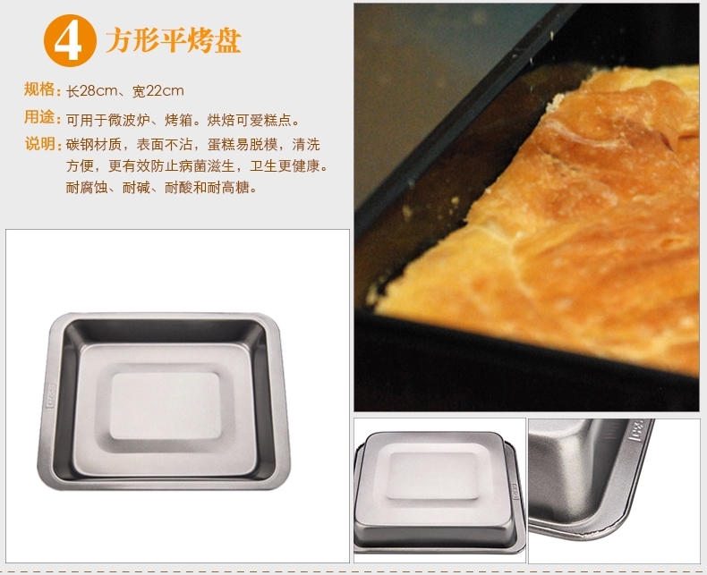 昌顺烘焙 烘焙工具套装 烤箱蛋糕器具 饼干西点烘培模具套装CST06 全套CST601