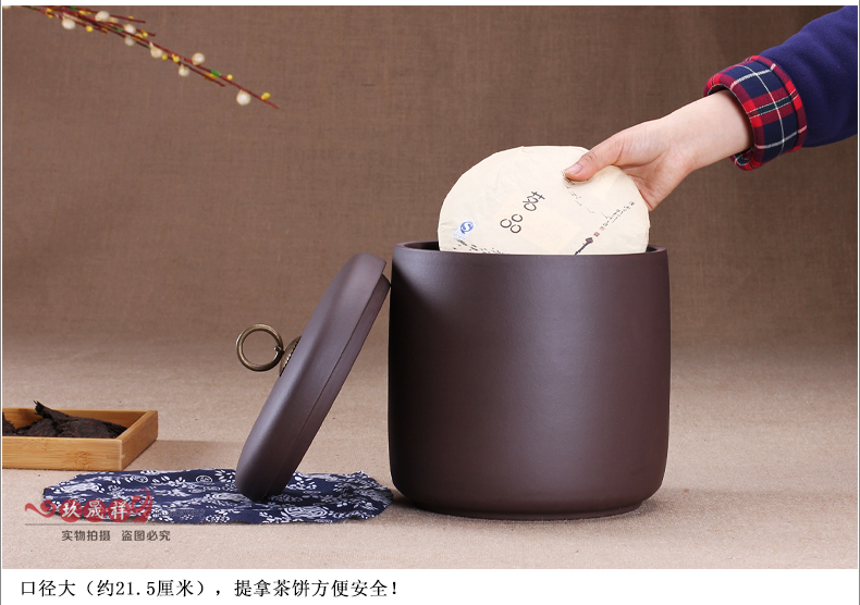 紫砂普洱茶叶罐 宜兴大号手工茶罐 醒茶罐 粗陶茶缸素面七饼装 清水泥铜扣
