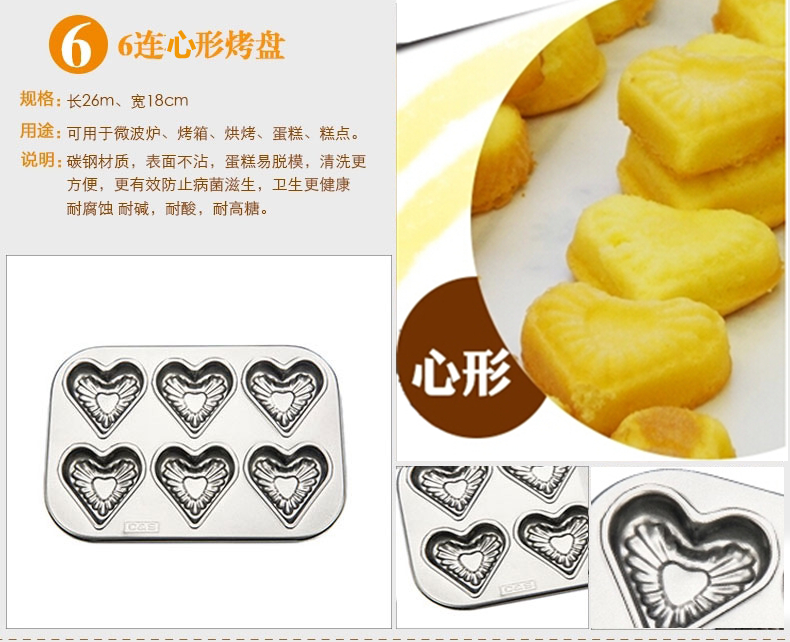 昌顺烘焙 烘焙工具套装 烘焙新手入门套装器具 蛋糕模具 全套CST0801