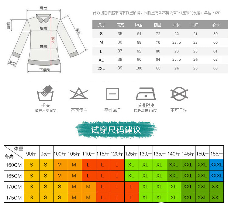简颖 雪纺衫 衬衫女装 2015夏季新款修身显瘦蕾丝短袖女士 女款短款【99元】 2016 白色 3XL
