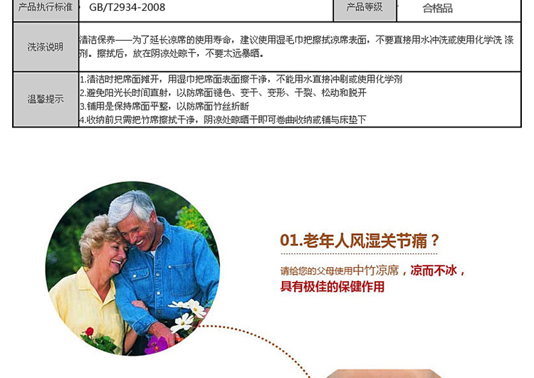 
                                        卫斯理折叠竹席三件套夏天凉席双人席子空调席1.35米 情系雅典 180*198cm三件套                