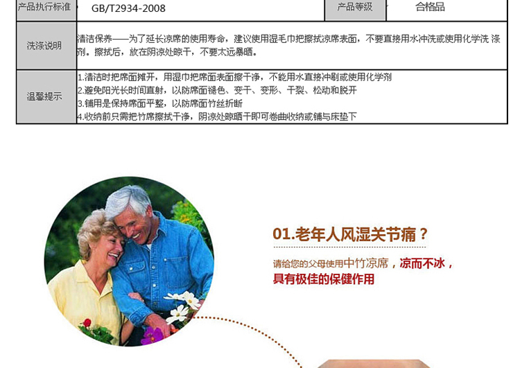 
                                        卫斯理折叠竹席三件套夏天凉席双人席子空调席1.35米 情系雅典 180*198cm三件套                