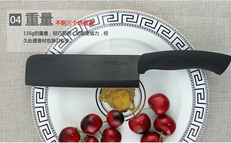 海特斯拉(Hitecera)陶瓷刀 6.5寸菜刀单刀黑色料理刀厨师刀切片刀