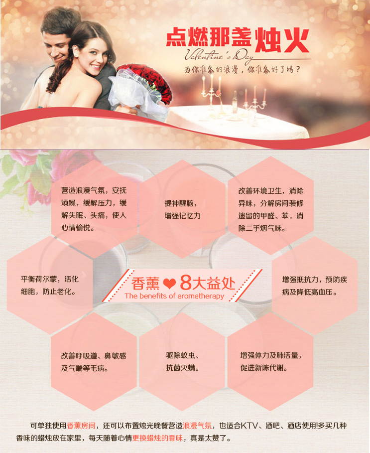 后博 铁罐香薰蜡烛 生日婚礼浪漫表白蜡 无烟祛味 宜家家用 粉色-素馨花