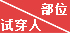 LANCY朗姿新夏款女装 时尚收腰弹力休闲裤ALC132WPT812 蓝色 S