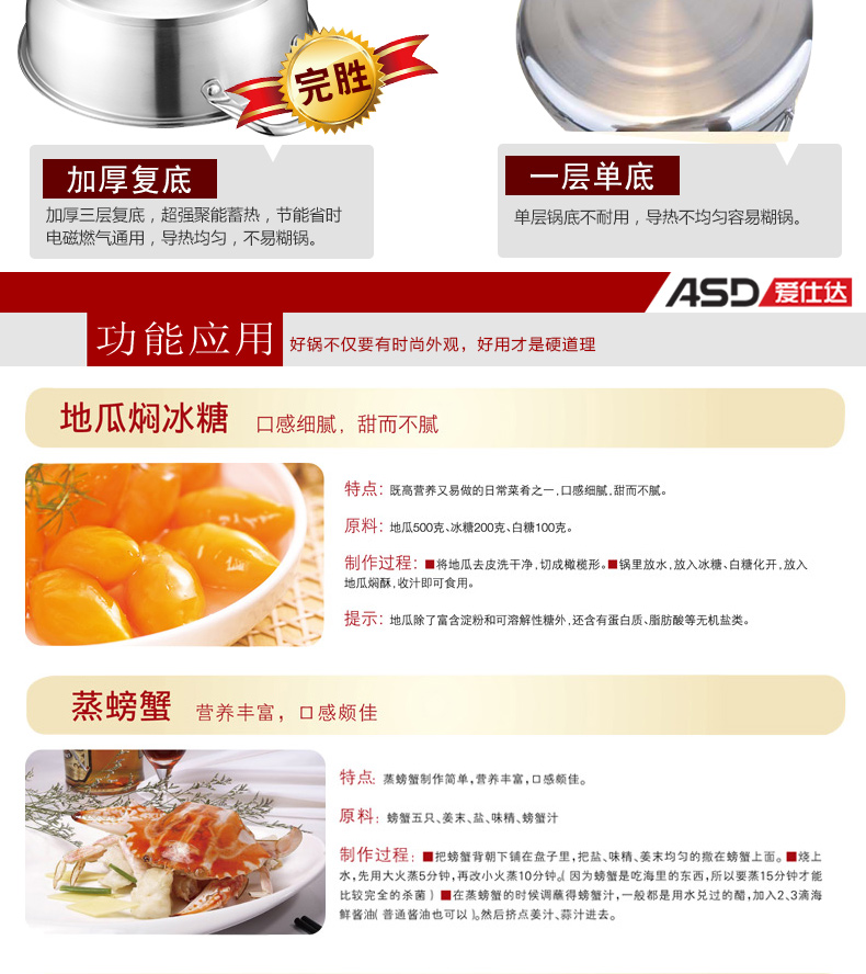爱仕达烹饪工具 ASD 28厘米三层不窜味不锈钢蒸锅 电磁炉通用 QL1528S