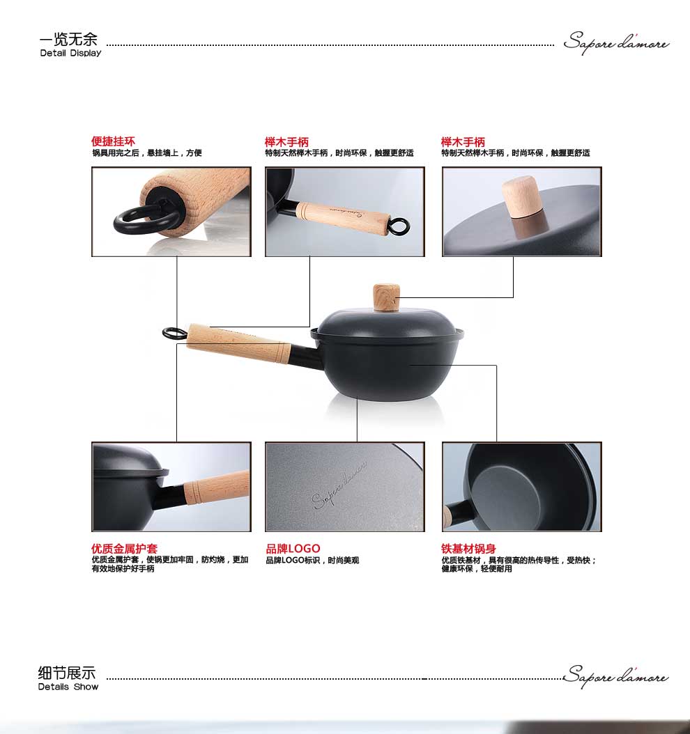 
                                        阿摩厨房ORI系列16cm铁质不粘涂层奶锅SD-OR-MK16                