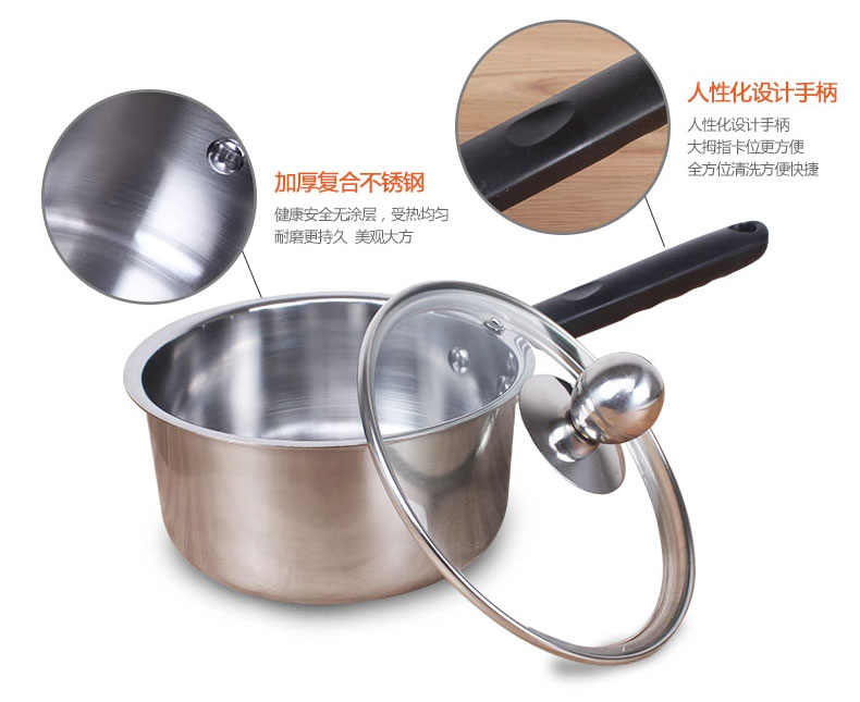 朗博飞20CM 304不锈钢精致小奶锅宝宝热奶 不粘锅电磁炉通用