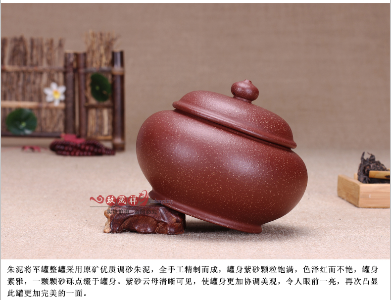 
                                        玖晟祥 宜兴高档紫砂茶叶罐 手工朱泥红茶普洱茶缸粗陶存茶罐大号紫砂缸                