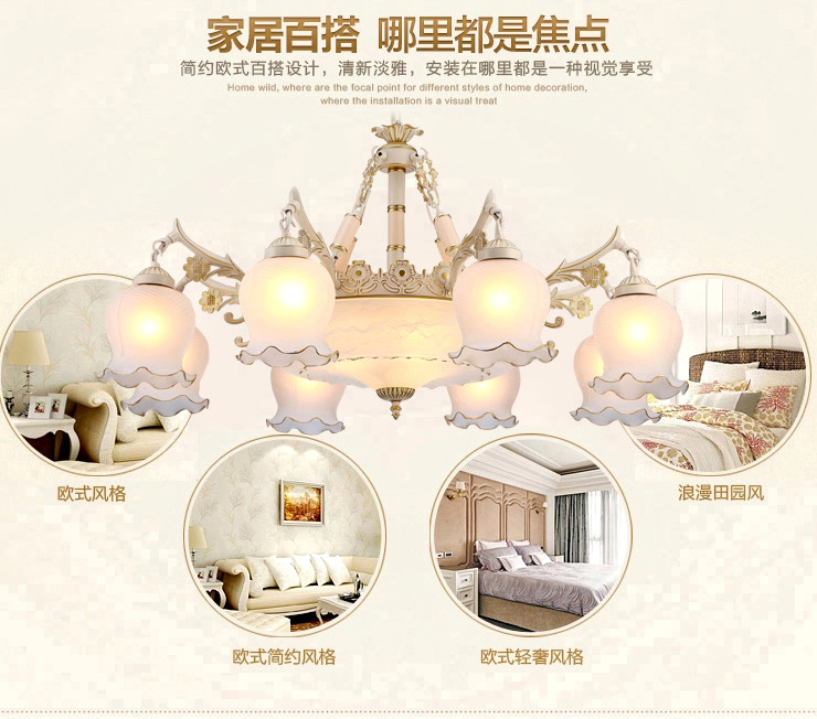 蒙特丽 客餐厅吊灯9055B-9头 欧式田园仿云石灯具 花朵(B)