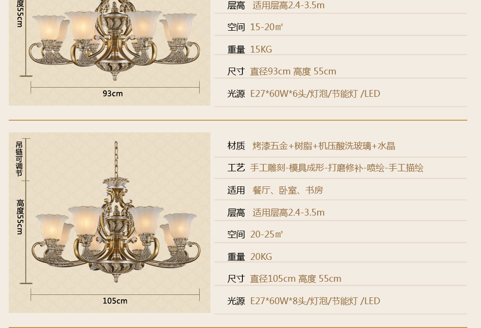 库博－光移动 欧式客厅餐厅书房铁艺吊灯 807 八头吊灯