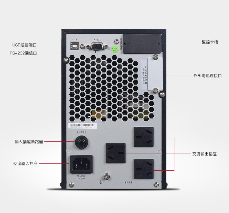 HUAWEI 华为不间断电源UPS2000-A-1KTTL/800W在线式外接电池报价 华为UPS电源,华为UPS2000-A-1KTTL/800W,华为UPS电源报价,华为UPS电源代理,华为ups不间断电源