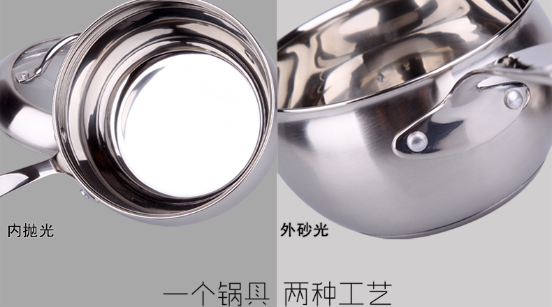 海科特304不锈钢小奶锅煮牛奶锅不易粘锅汤锅苹果造型砂光工艺 HP0010