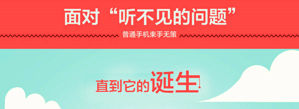 海尔 M327V 移动/联通2G 老人手机 薄荷蓝