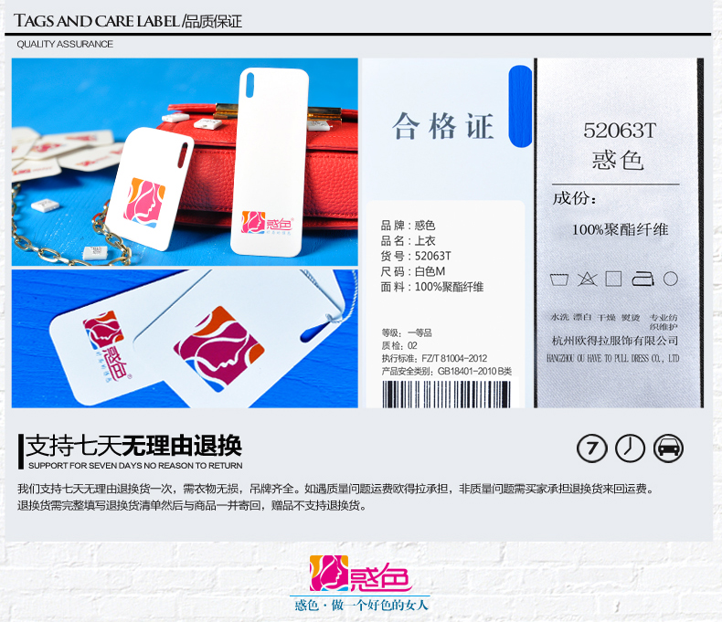 惑色衬衫女2016长袖女士上衣衬衣打底衫娃娃领白衬衫女小清新 白色 M